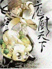 一年一度喜剧大赛4
