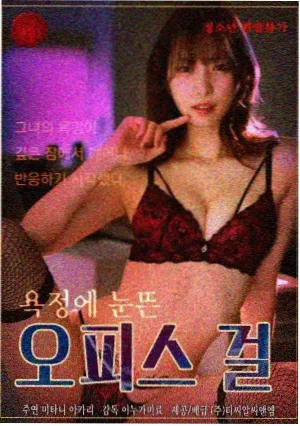 我的解放日志2