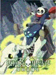 中国说唱巅峰对决